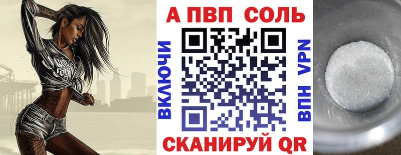 Как найти наркотики Казань A-PVP  Каннабис  Мефедрон  ГАШ  АМФ  Cocaine 