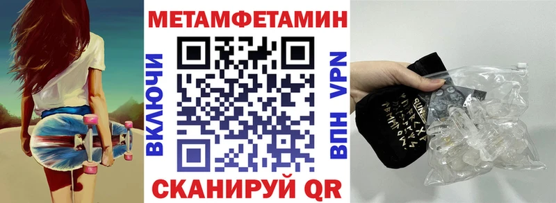 darknet Telegram  Казань  Amphetamine Розовый 