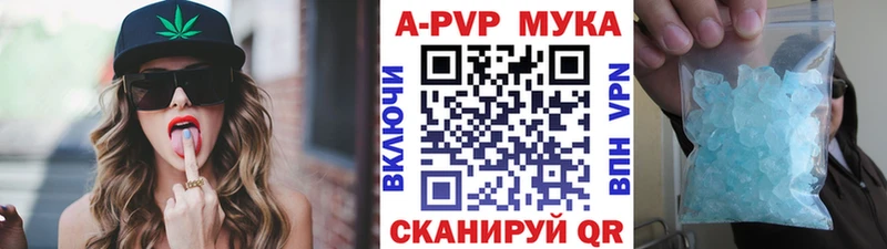 А ПВП VHQ  наркота  Казань 