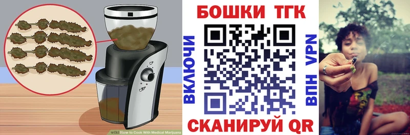где продают наркотики  Казань  Canna-Cookies марихуана 