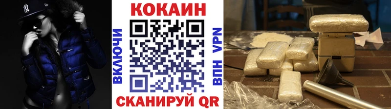 Cocaine Боливия  Казань 