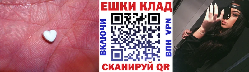 наркотики  Казань  Ecstasy 280мг 