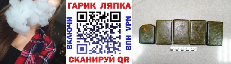 mega вход  Казань  ГАШ гарик 