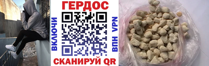 ГЕРОИН гречка  купить наркотики цена  Казань 