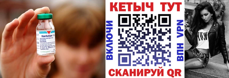 Кетамин ketamine  Казань 