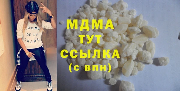 mdma Верхнеуральск
