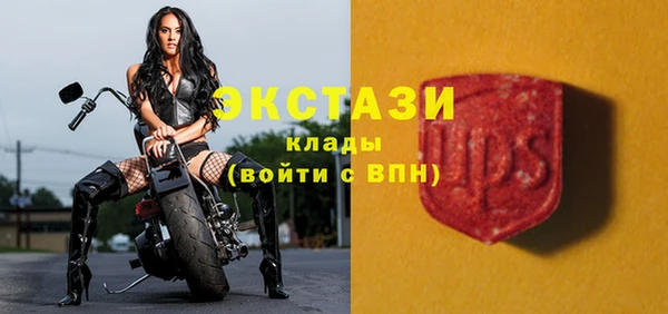 спайс Верхний Тагил