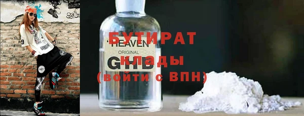 спайс Верхний Тагил
