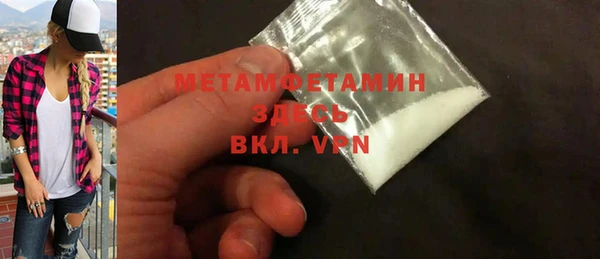 спайс Верхний Тагил