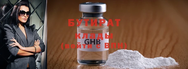хмурый Верея