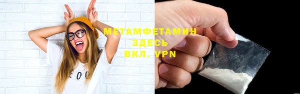 спайс Верхний Тагил