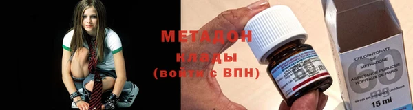 спайс Верхний Тагил