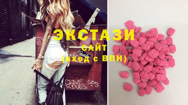mdma Верхнеуральск