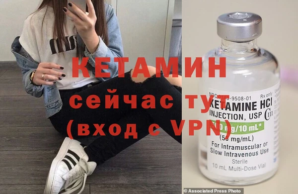 спайс Верхний Тагил