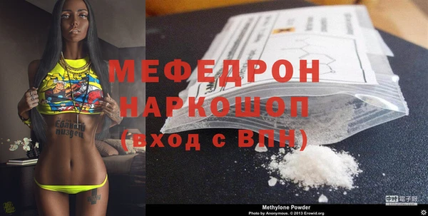 mdma Верхнеуральск