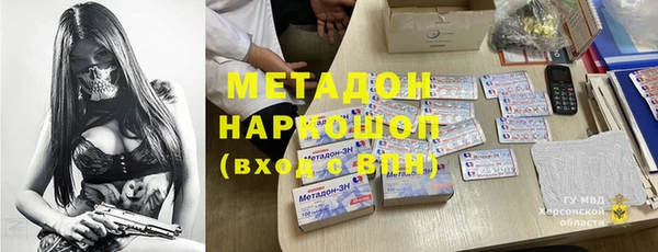 хмурый Верея