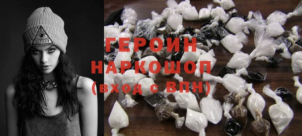 спайс Верхний Тагил
