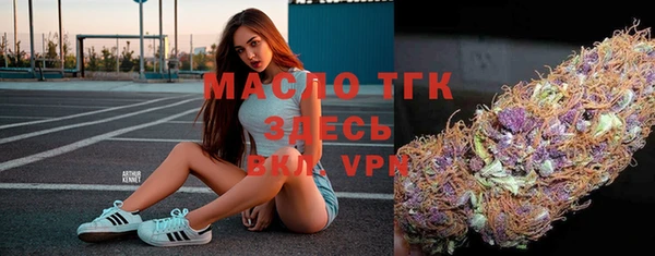 спайс Верхний Тагил