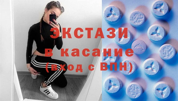 спайс Верхний Тагил