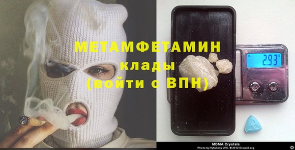 спайс Верхний Тагил