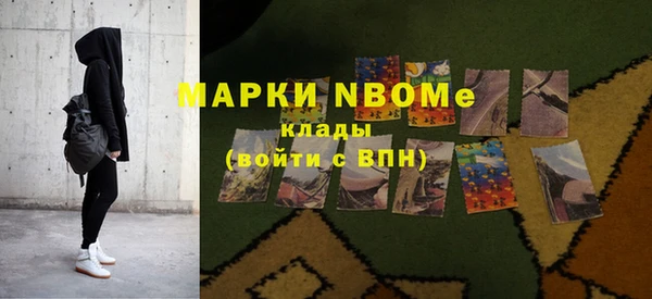 спайс Верхний Тагил