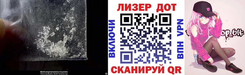 Лсд 25 экстази ecstasy  Казань 