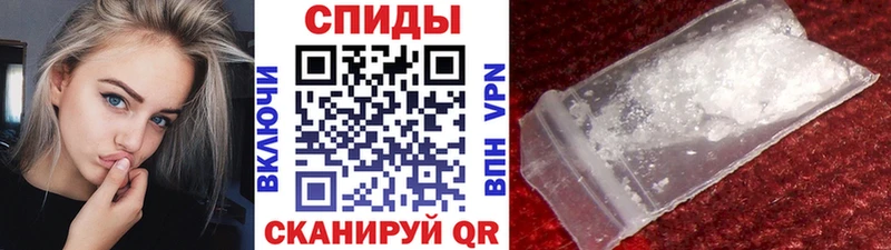 МЕТАМФЕТАМИН пудра  MEGA рабочий сайт  Казань  продажа наркотиков 