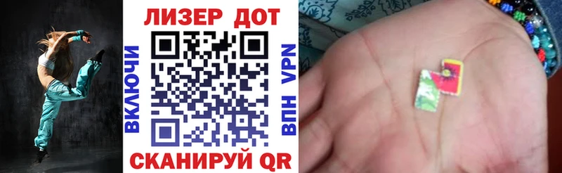 Марки 25I-NBOMe 1500мкг  Казань 